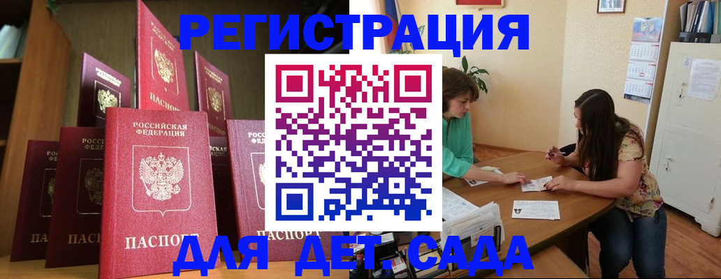 прописка поиск в Красноярском крае