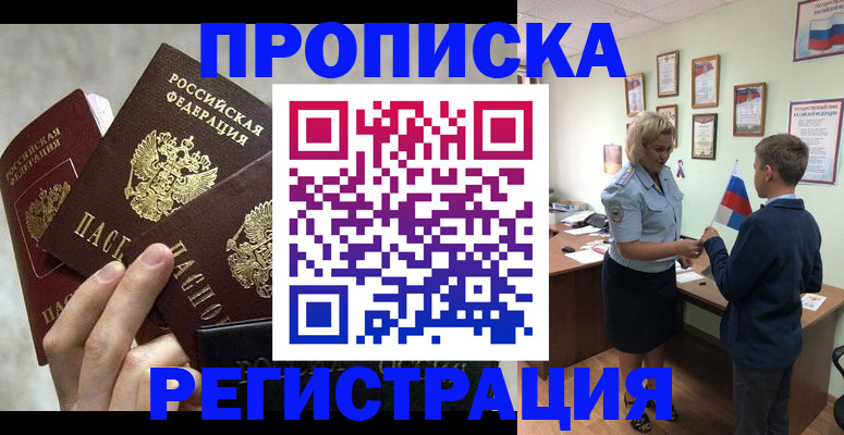 форма 3 в Красноярском крае